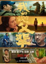 周定洋：大胜是上一场遗憾后最完美回应，祝贺小廖和漠雨首球