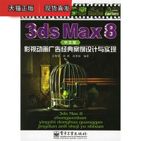 马卡：巴萨连续两周无缘新球衣首秀，对莱万特将穿青柠绿球衣